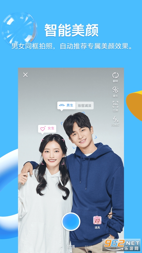 ��ѶQQ�ֻ���v9.3.1��ͼ2