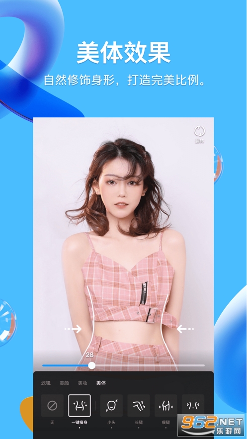 ��ѶQQ�ֻ���v9.3.1��ͼ4
