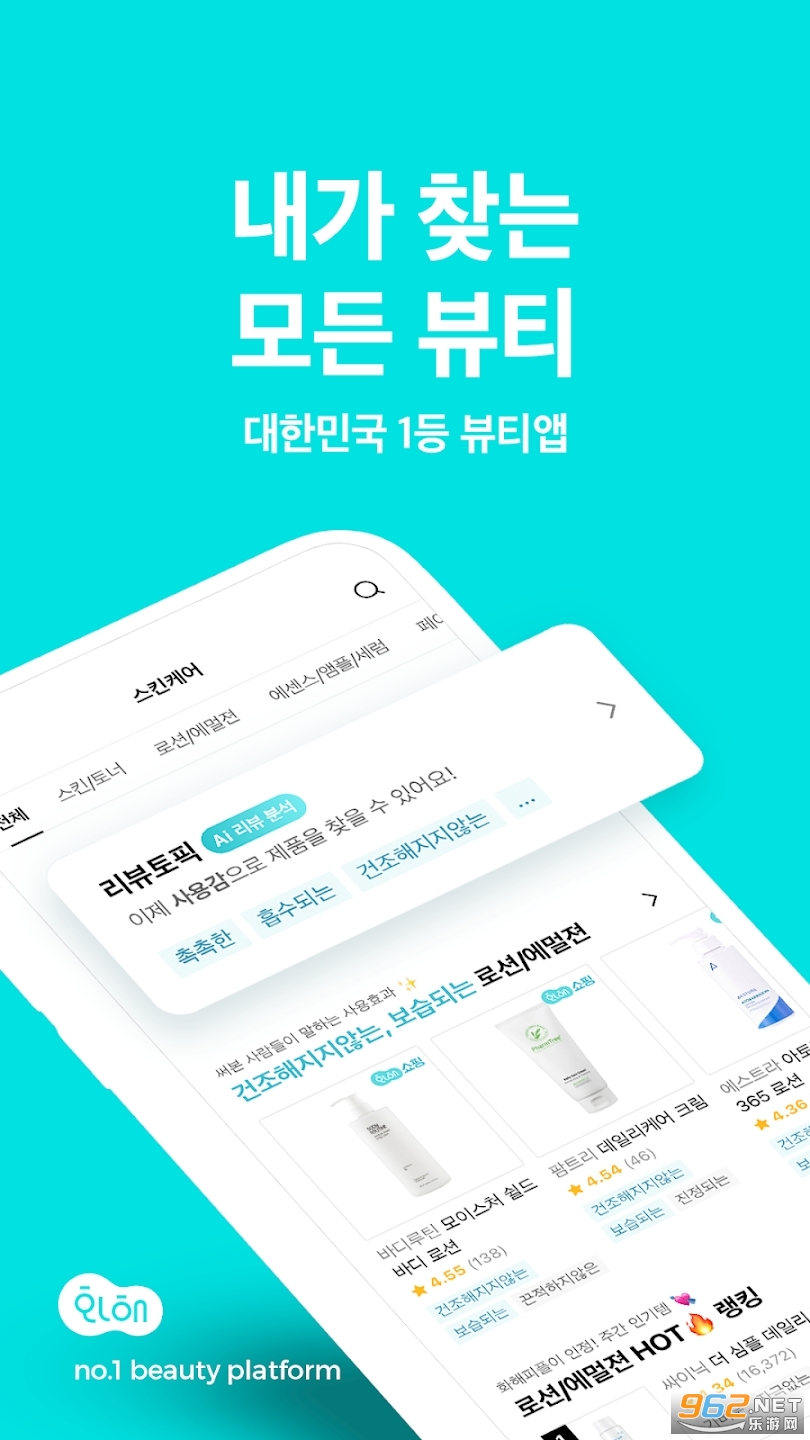 ����app(화해)���°� v7.10.4��ͼ0