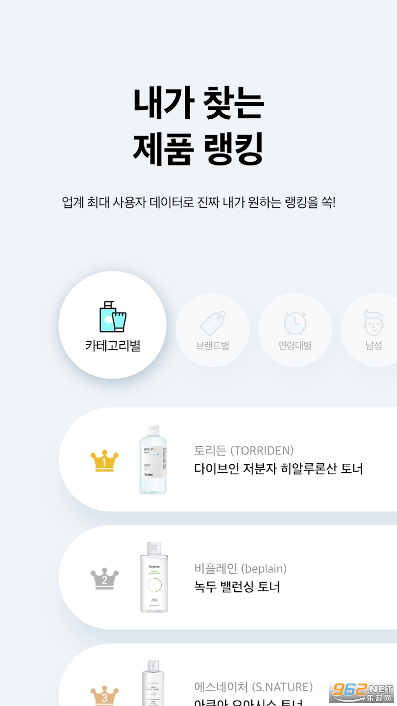 ����app(화해)���°� v7.10.4��ͼ1