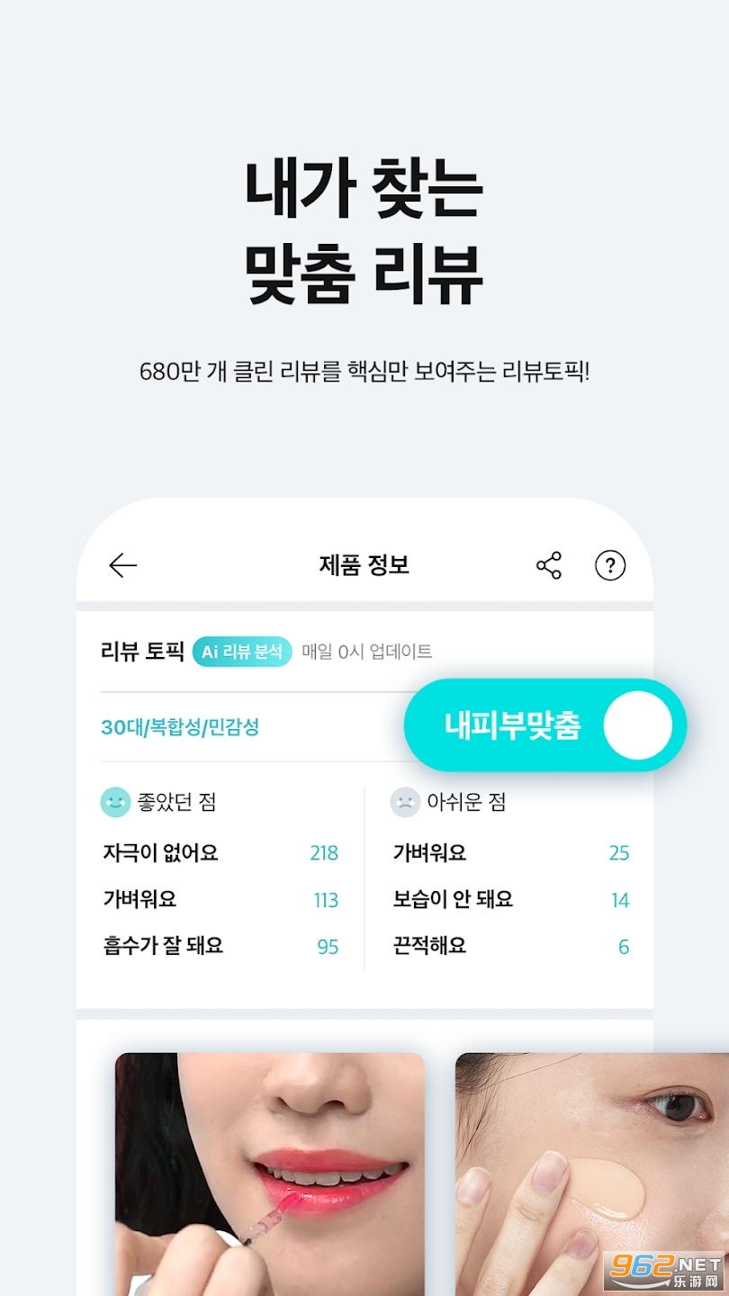 ����app(화해)���°� v7.10.4��ͼ2