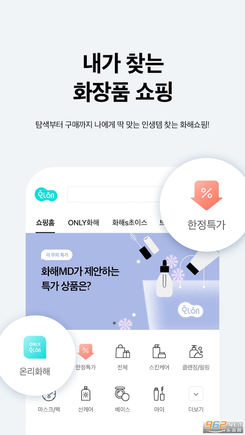 ����app(화해)���°� v7.10.4��ͼ3