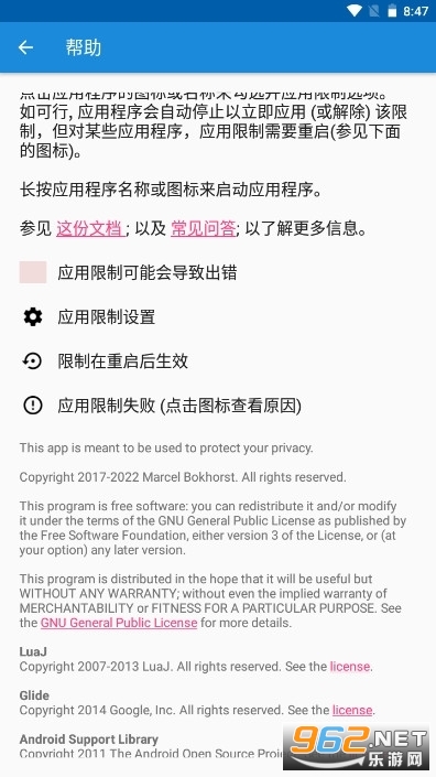 XPrivacyLuaģ�����°汾v1.31��ͼ2