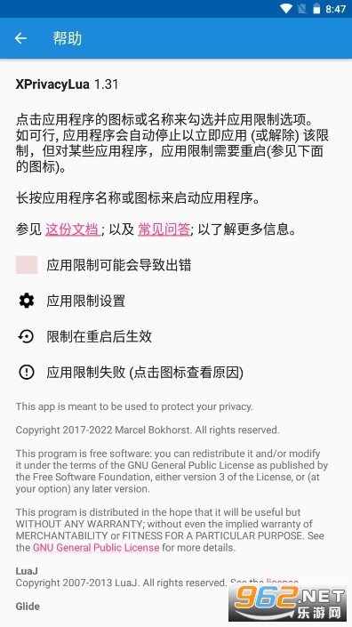 XPrivacyLuaģ�����°汾v1.31��ͼ3