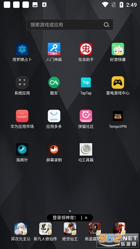 iQOO������4.0��׿��v4.0��ͼ0