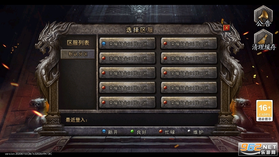 ��ҫ����ٸ߱��洫��v1.0���°��ͼ0