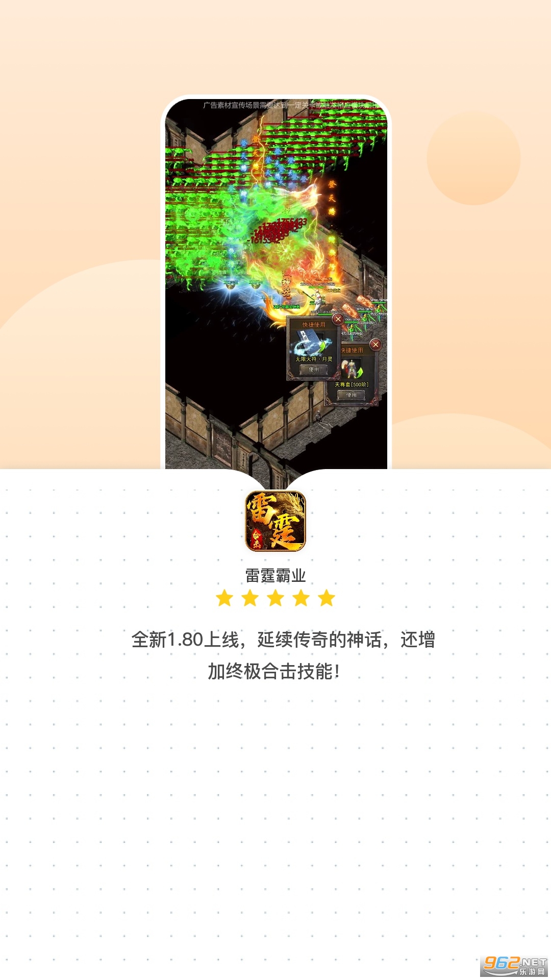 ������ҵ�ϻ������°� v1.0.110000��ͼ0