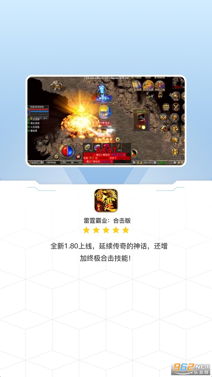 ������ҵ�ϻ������°� v1.0.110000��ͼ1