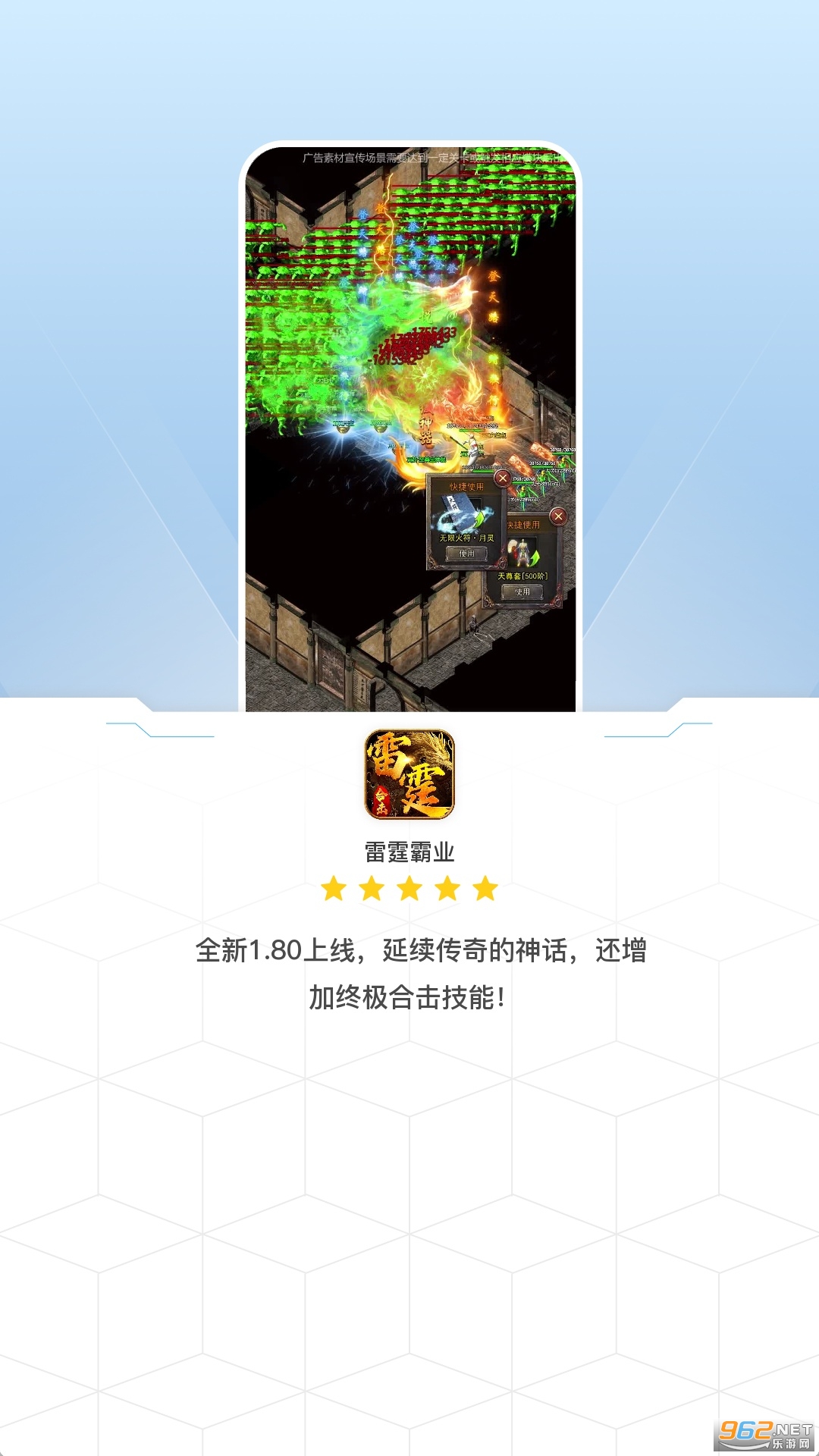 ������ҵ�ϻ������°� v1.0.110000��ͼ2