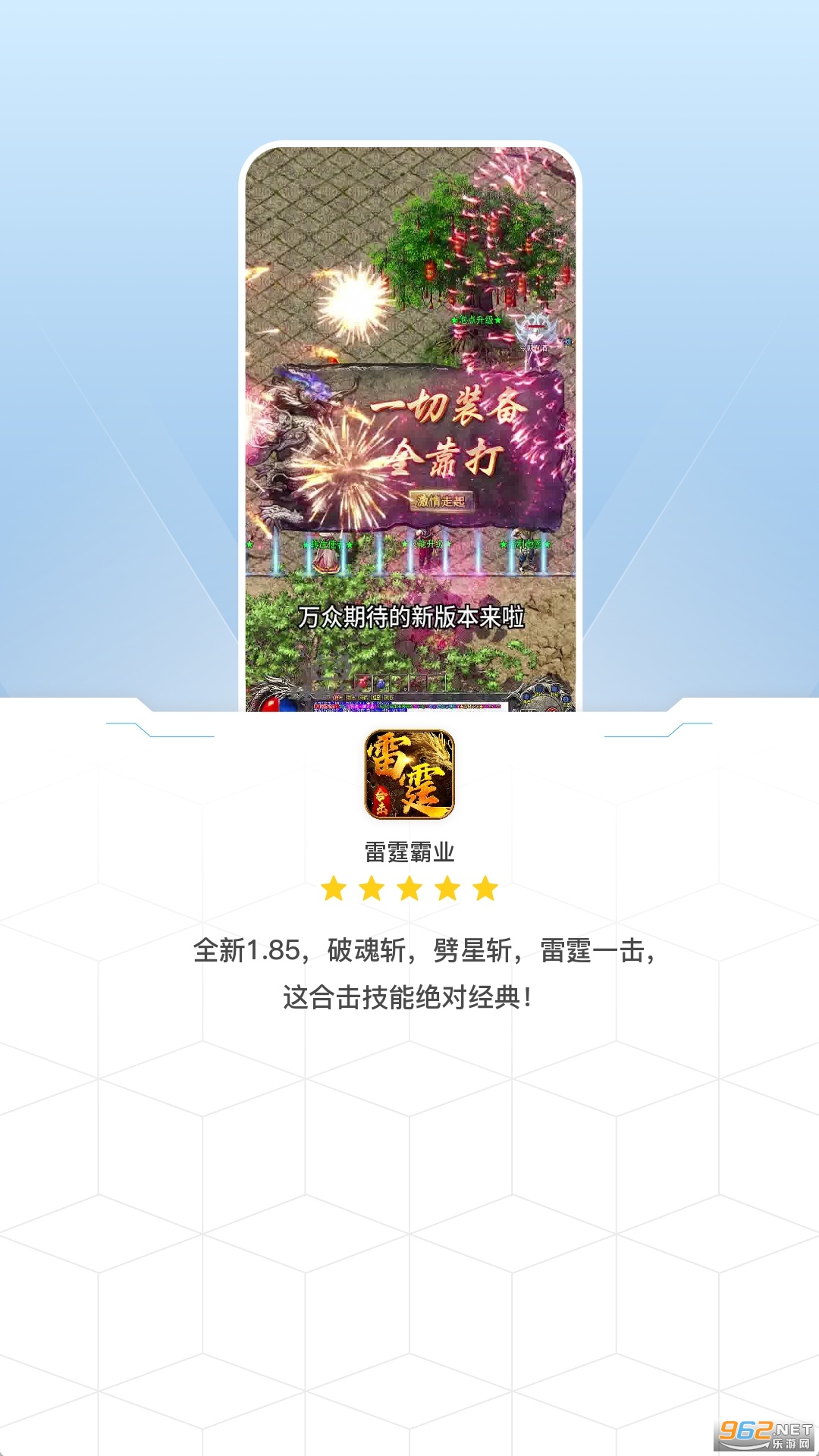 ������ҵ�ϻ������°� v1.0.110000��ͼ3