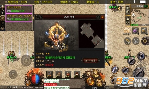 ��Ѫ����1.70ս�����v1.0.20���°��ͼ0