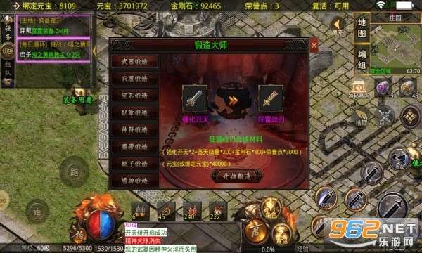 ��Ѫ����1.70ս�����v1.0.20���°��ͼ1