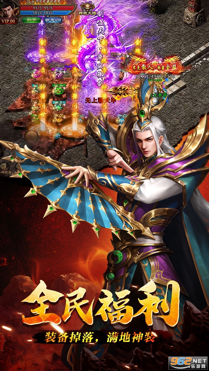 �������䴫��v1.0.2 ��ְҵ��ͼ2