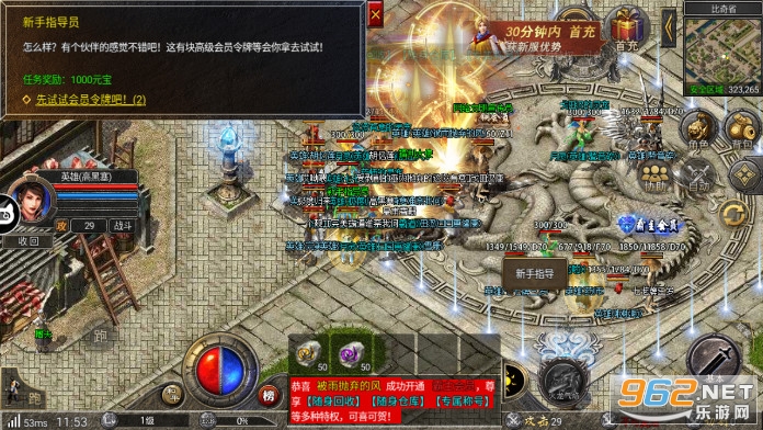 ���úϻ�����ս�贫������v1.0.6 ���°��ͼ4