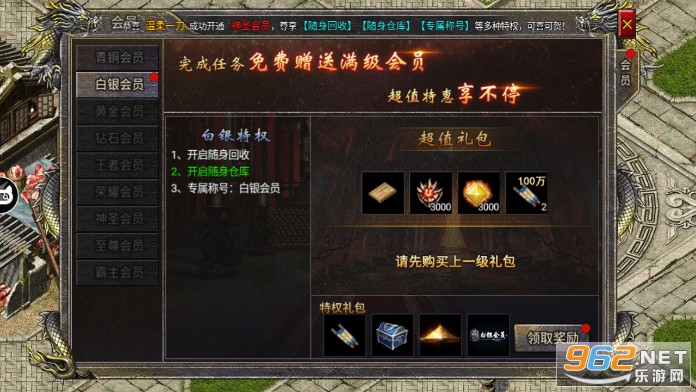���úϻ�����ս�贫������v1.0.6 ���°��ͼ2