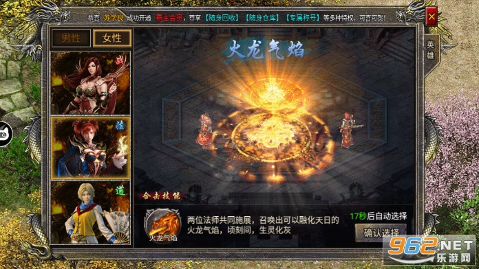 ���úϻ�����ս�贫������v1.0.6 ���°��ͼ3