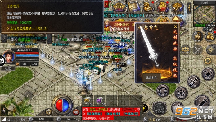 ���úϻ�����ս�贫������v1.0.6 ���°��ͼ5