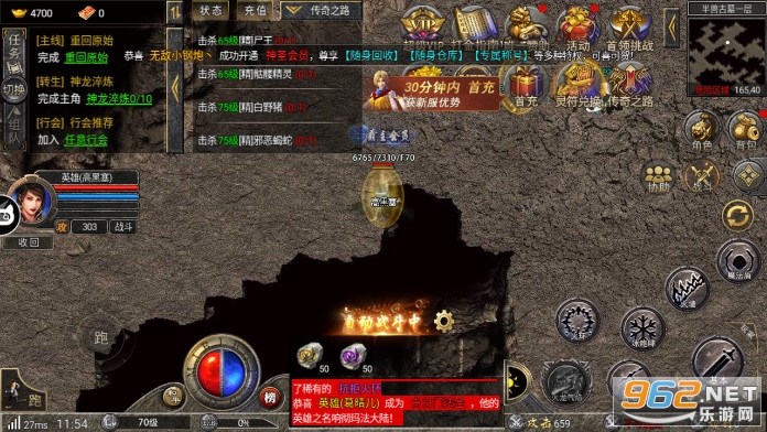 ���úϻ�����ս�贫������v1.0.6 ���°��ͼ6