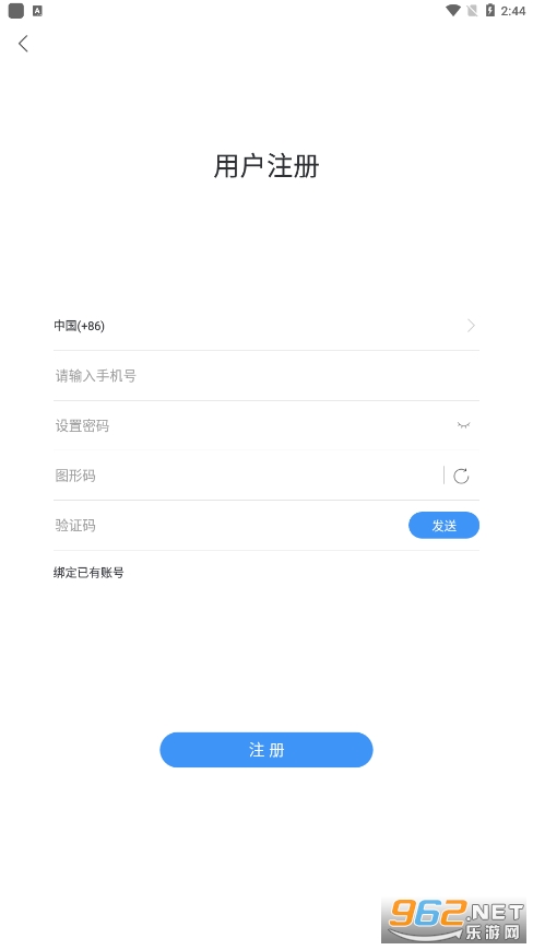 ͬ������pro��׿v1.1.7��ͼ1