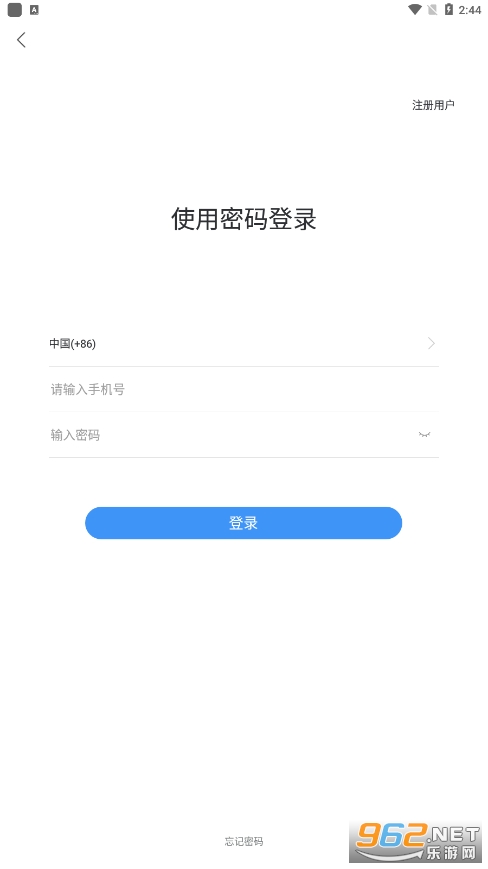 ͬ������pro��׿v1.1.7��ͼ2