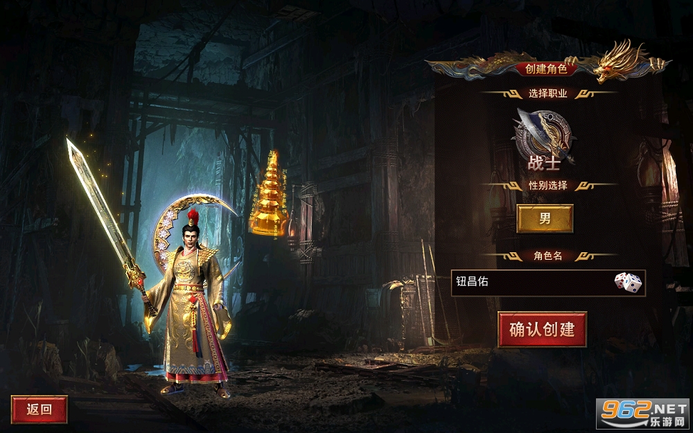 星耀龙界争霸手游截图0