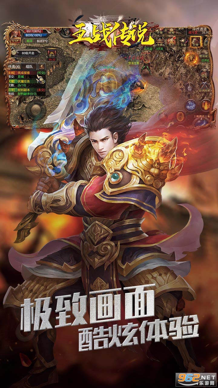 ��ս��˵����v1.0 (BTGM��Ȩ�����)��ͼ0