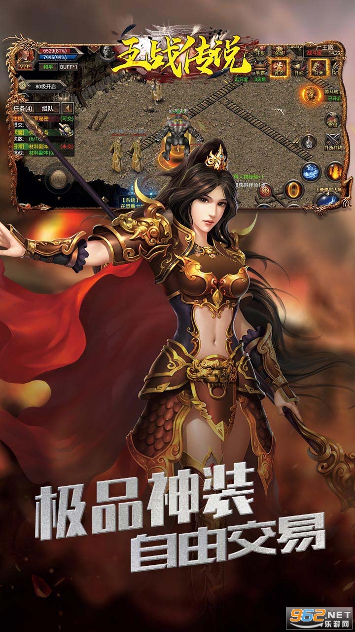 ��ս��˵����v1.0 (BTGM��Ȩ�����)��ͼ2