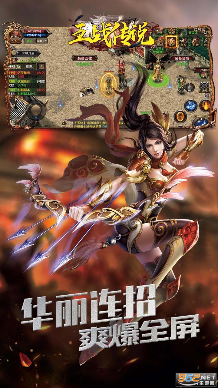 ��ս��˵����v1.0 (BTGM��Ȩ�����)��ͼ4