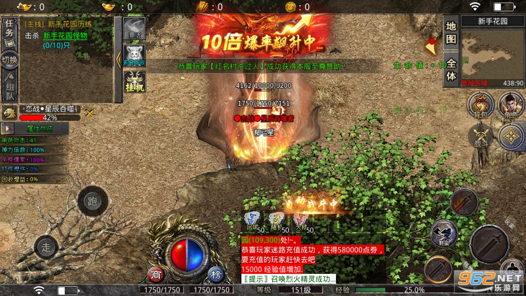 ��ս��½����ٷ���v3.2.622 ��׿���ͼ3