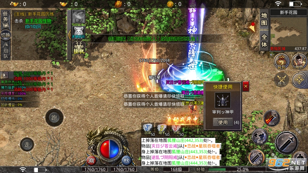 ��ս��½����ٷ���v3.2.622 ��׿���ͼ7