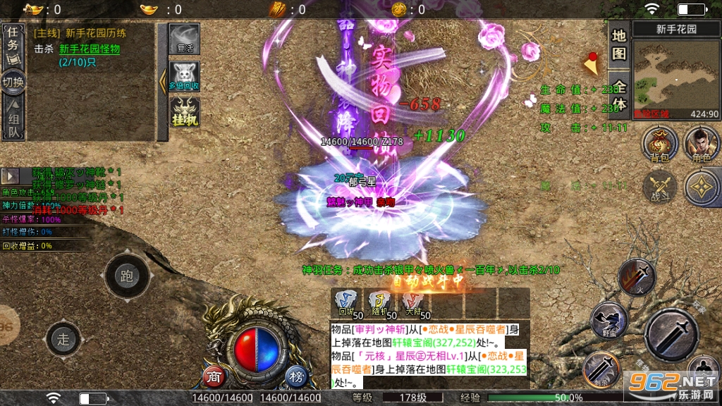 ��ս��½����ٷ���v3.2.622 ��׿���ͼ4