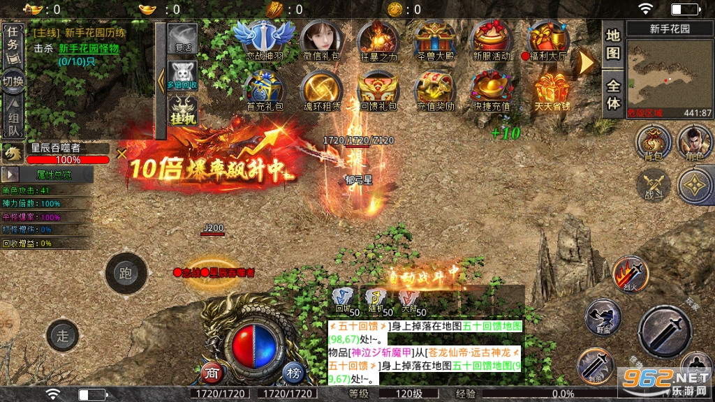 ��ս��½����ٷ���v3.2.622 ��׿���ͼ5