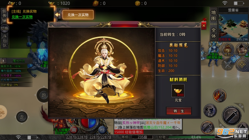 ��ս��½����ٷ���v3.2.622 ��׿���ͼ2
