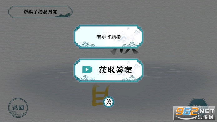 һ��һ��ɾ�������ȹ���Ϸv1.0.0 ��׿�ֻ����ͼ1