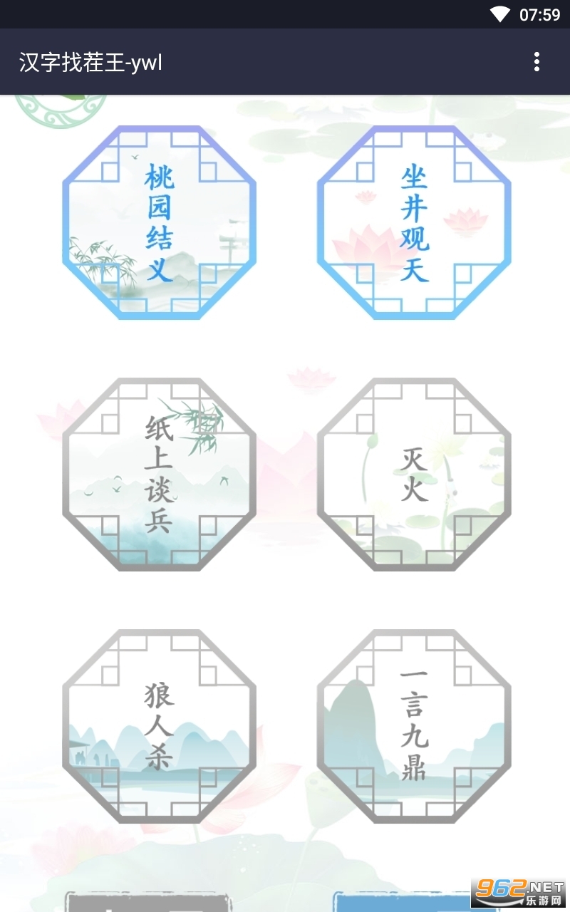 �ҳ������ȹ�������Ϸ�����Ҳ���v1.0 ���°��ͼ1
