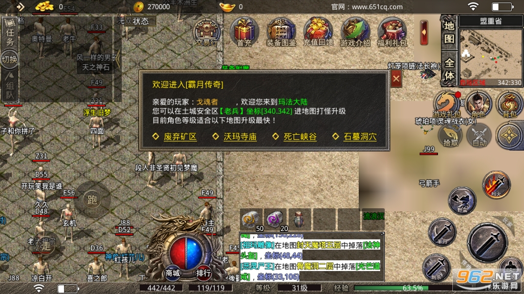 ���´���1.80ս���v3.1.119��ͼ4