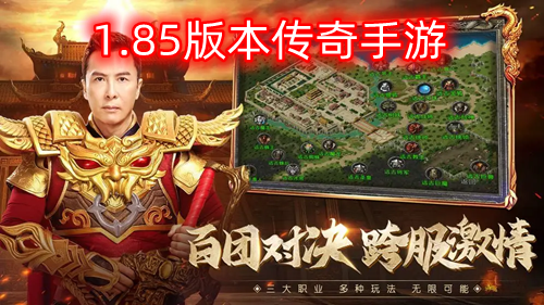 1.85�汾������������_1.85�汾������Ϸ����