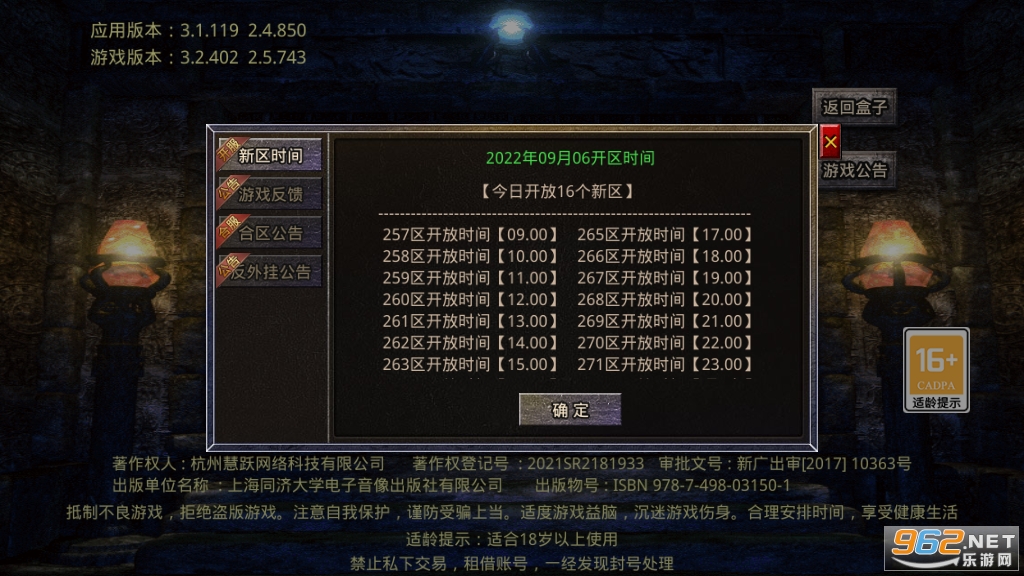 ��ս����1.80������v1.2.0 ��׿���ͼ0