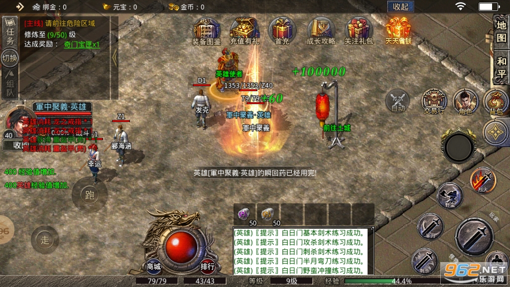 ��ӰӢ�۴�1.85�ϻ���v3.1.119 ��׿���ͼ2