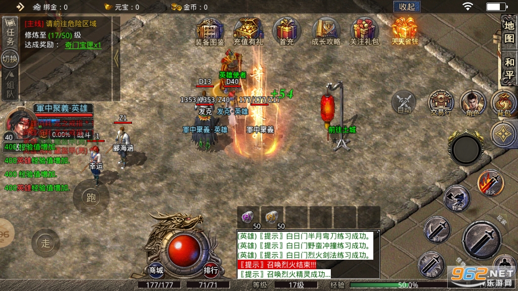 ��ӰӢ�۴�1.85�ϻ���v3.1.119 ��׿���ͼ3