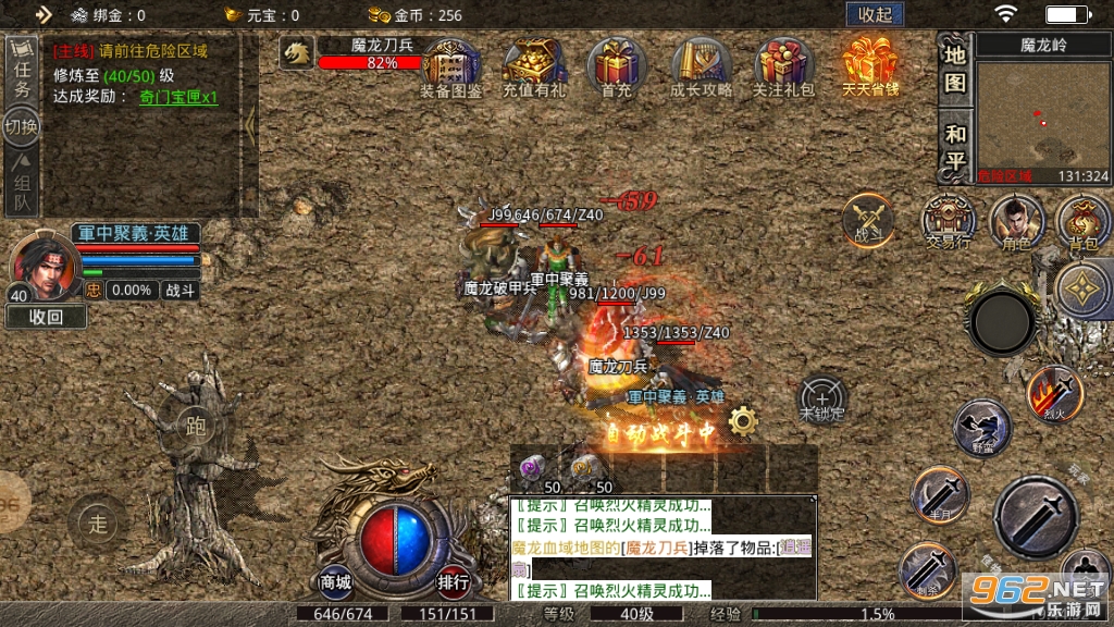��ӰӢ�۴�1.85�ϻ���v3.1.119 ��׿���ͼ4