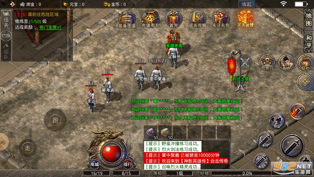 ��ӰӢ�۴�1.85�ϻ���v3.1.119 ��׿���ͼ0