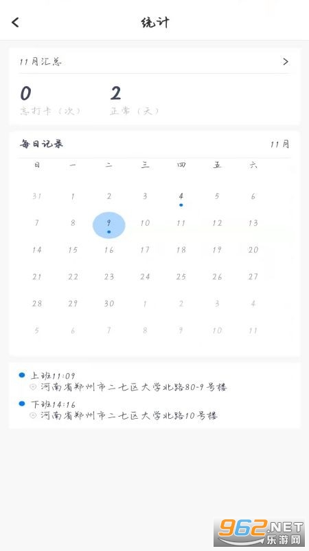 ������appv1.0.3 ��׿���ͼ1