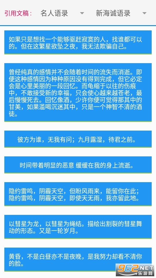 pixellab������v1.8.8 ���°汾��ͼ0