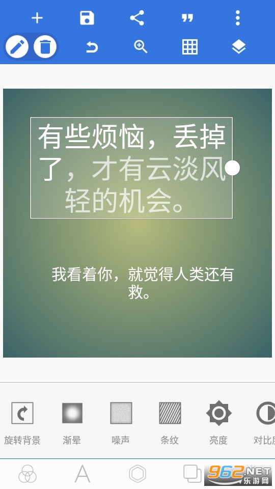 pixellab������v1.8.8 ���°汾��ͼ2