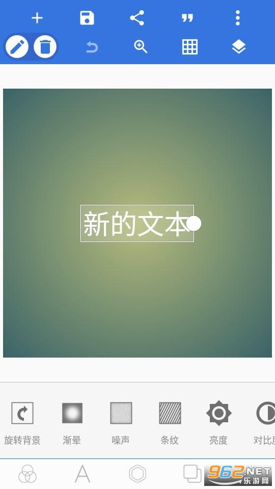 pixellab������v1.8.8 ���°汾��ͼ4