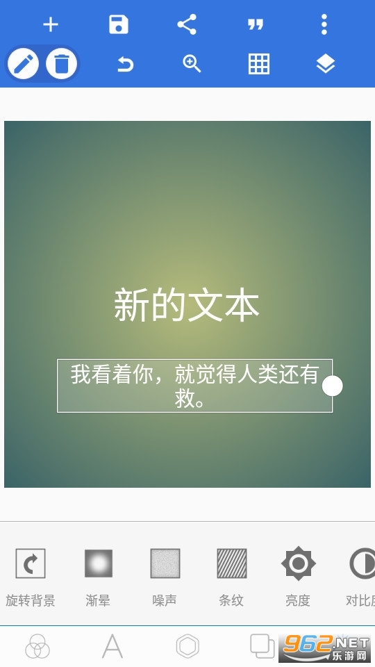 pixellab������v1.8.8 ���°汾��ͼ5