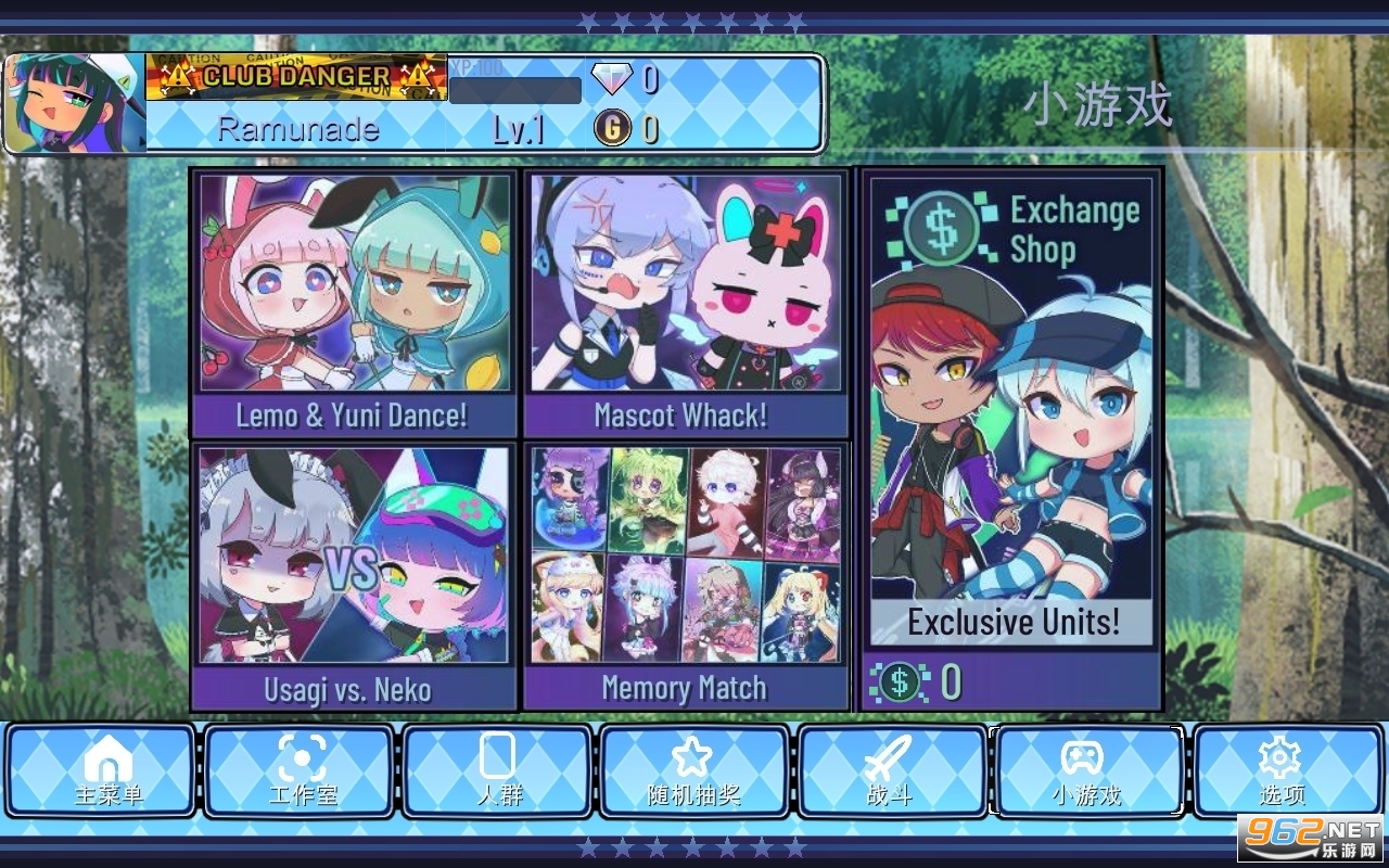 �Ӳ�ͨ��gachauniaue��װ v1.1.5��ͼ3