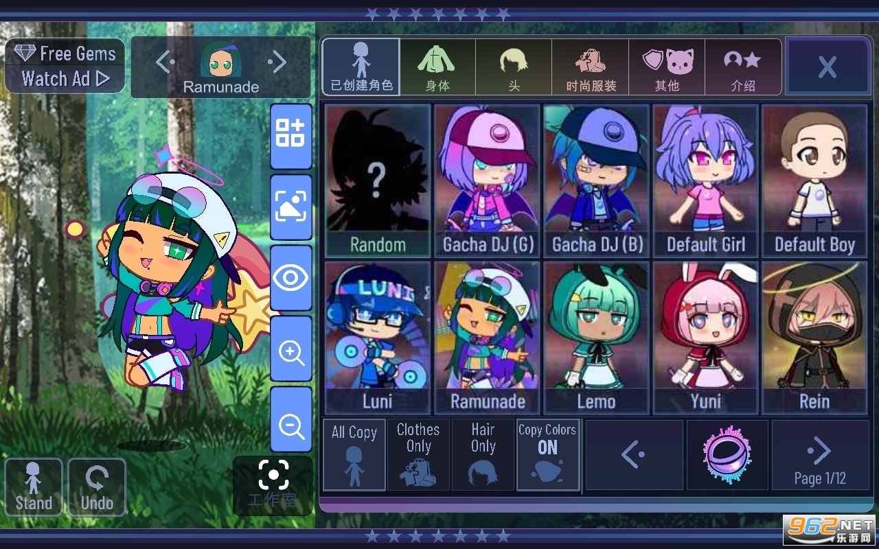 �Ӳ�ͨ��gachauniaue��װ v1.1.5��ͼ1