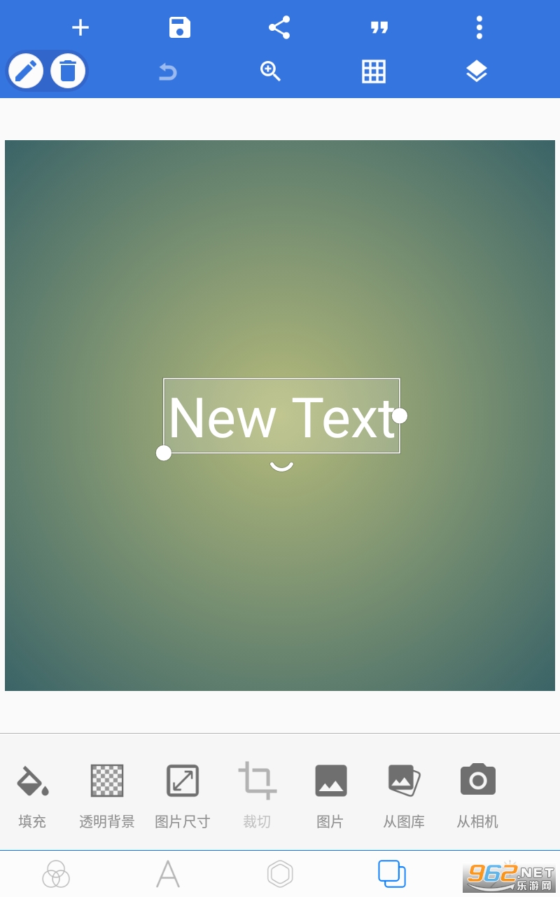 PixelLab1.9.9���İ��ֻ����ͼ1